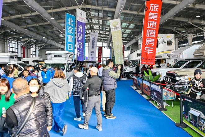 际房车露营展3月首钢探索移动生活美学澳门新葡京精准客聚！第27届北京国(图2)